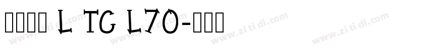 夢源黑體 L TC L70字体转换